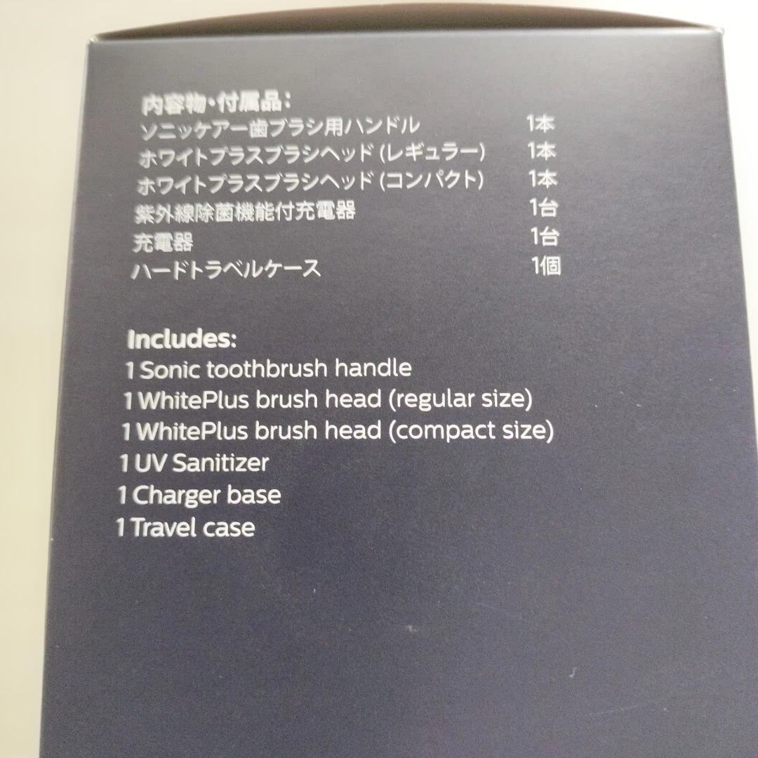 新品未開封　PHILIPS sonicare ProtectiveClean
