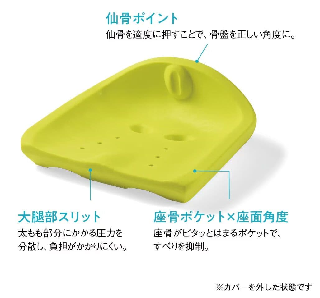 keepsクッション　お尻のまくら