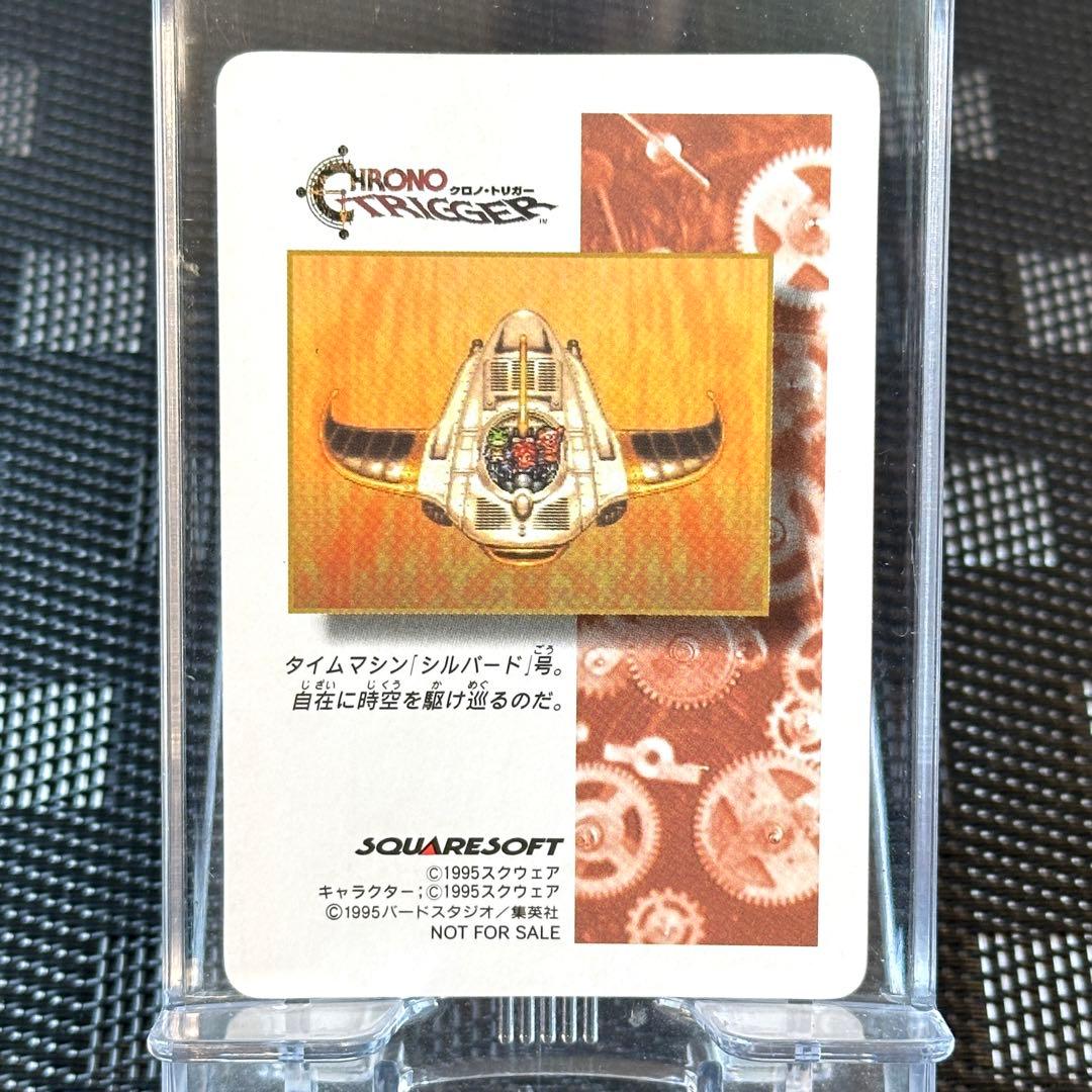 美品　クロノトリガー　ルッカ　プリズムカード　非売品　予約特典　激レア　鳥山明