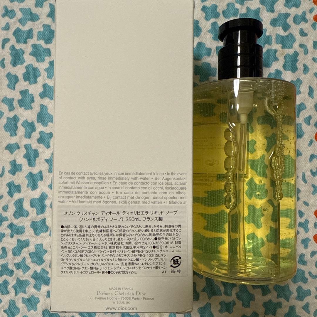 メゾンクリスチャンディオール　ディオリベエラ　リキッドソープ350ml