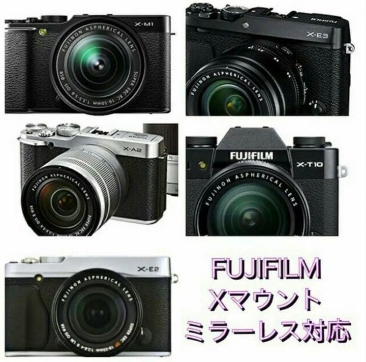 FUJIFILMミラーレス用魚眼レンズ！サードパーティ製！簡単！美品！高画質！