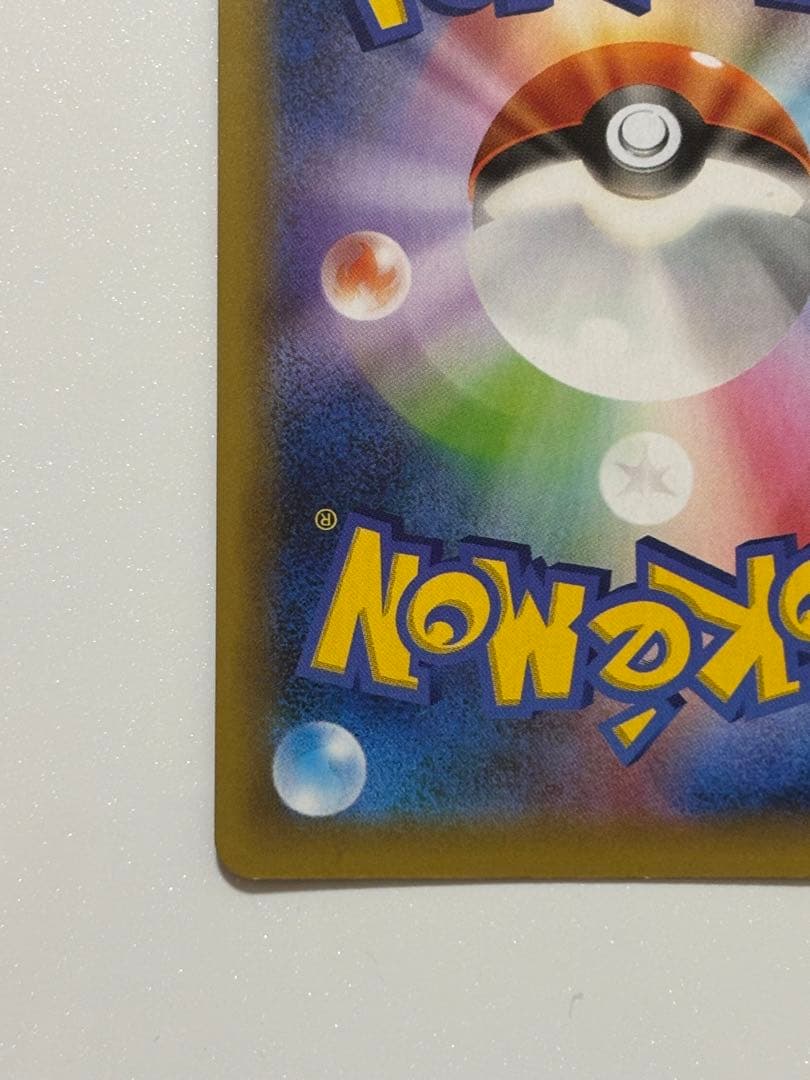ミュウツー 25th プロモ