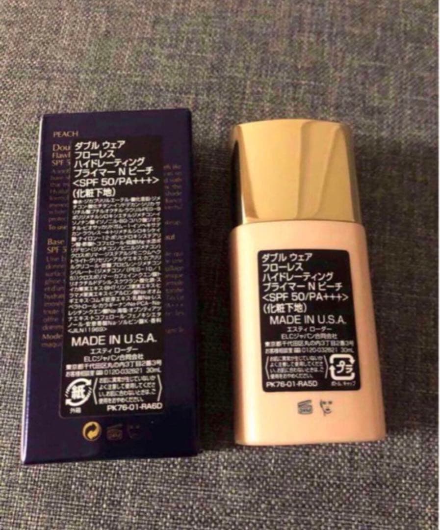 新品未開封　エスティローダー　化粧下地