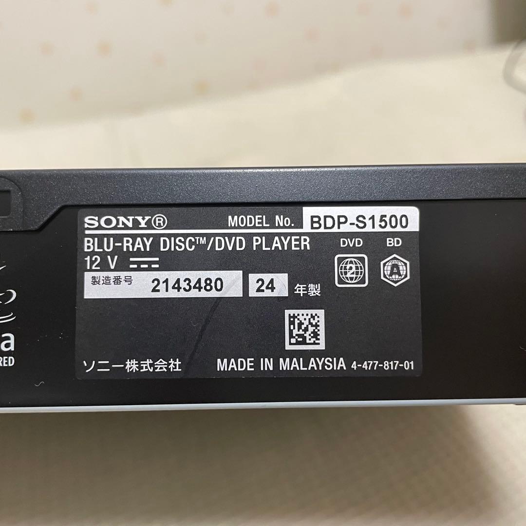 SONY BDP-S1500 ブルーレイ DVDプレーヤー 2024年製