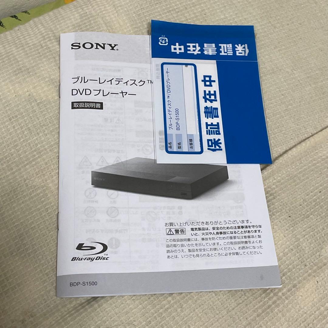 SONY BDP-S1500 ブルーレイ DVDプレーヤー 2024年製