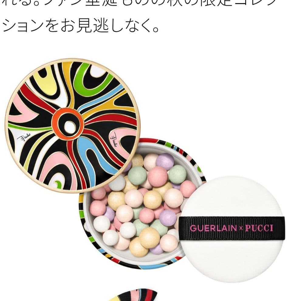 新品GUERLAIN & PUCCIメテオリットビーユ02フェイスパウダー20g