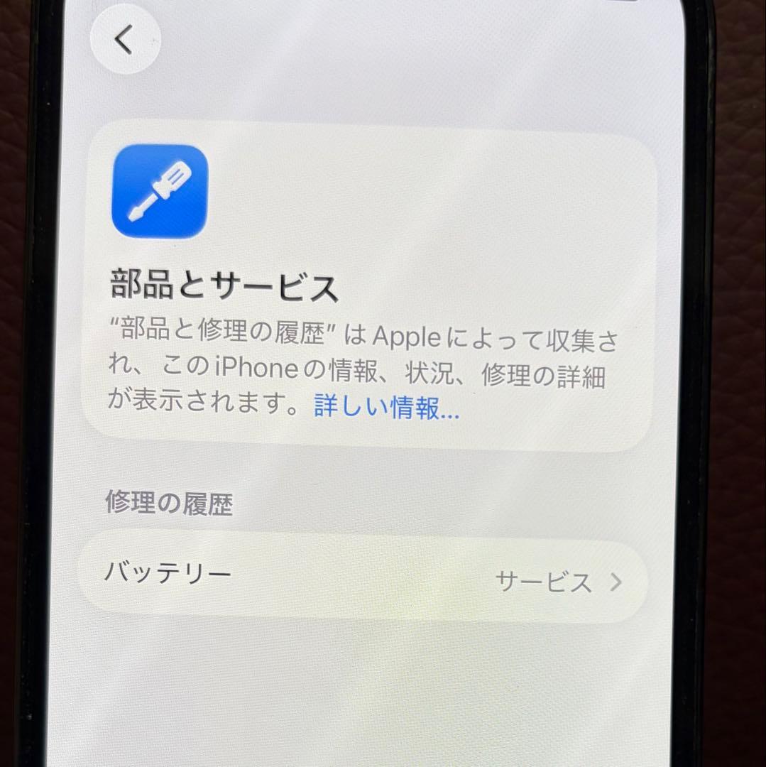 Apple iPhone 13 Pro 512GB グラファイト 本体