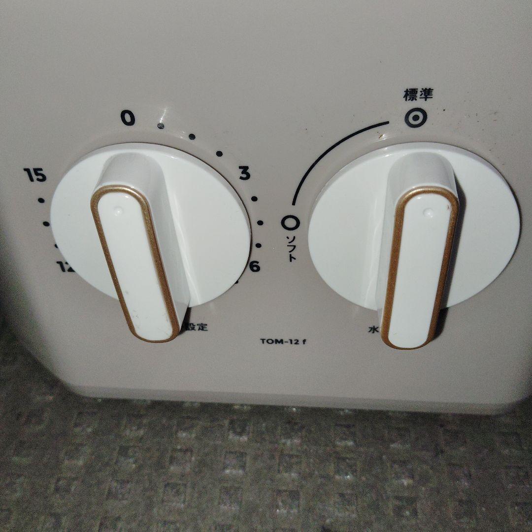 値下げ　ウォッシュボーイ(洗濯機)