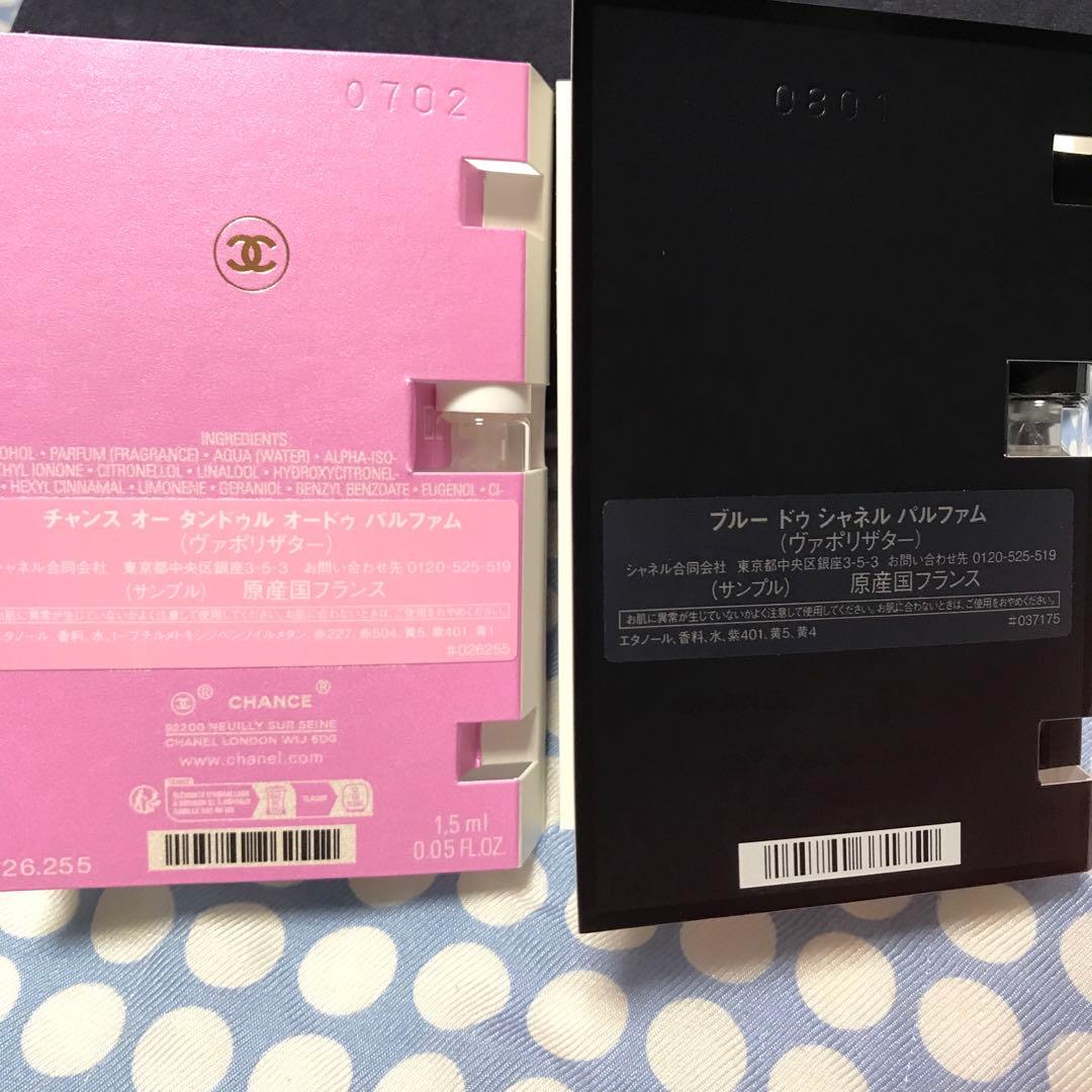 CHANEL チャンス オースプランディド オードゥパルファム50ml