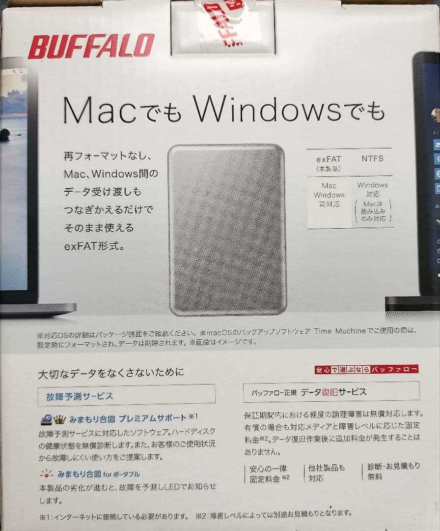 BUFFALO HD-PUS1.0U3-SVD 1TB ポータブルHDD