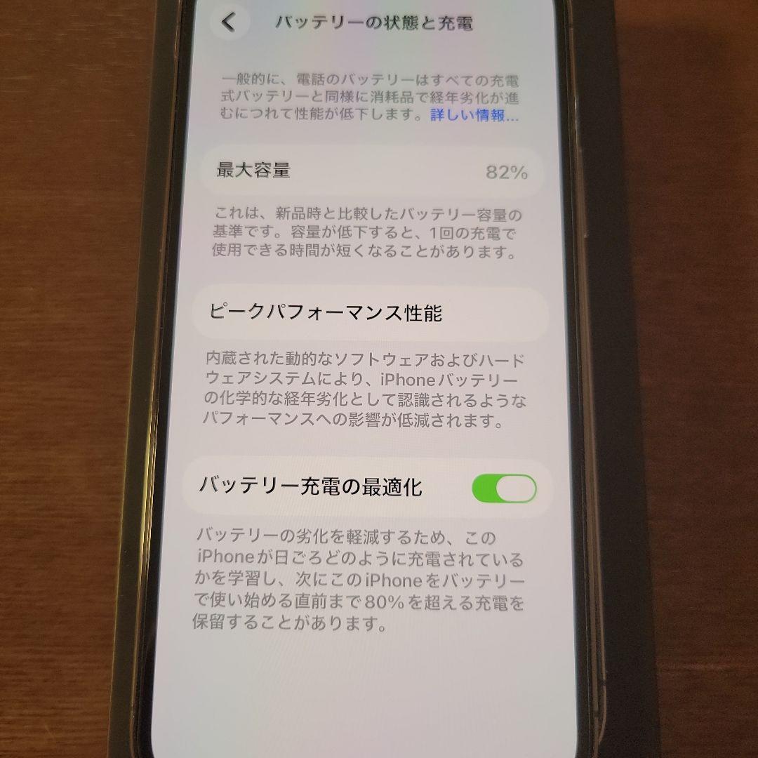 Apple iPhone 12 Pro 512G グラファイト