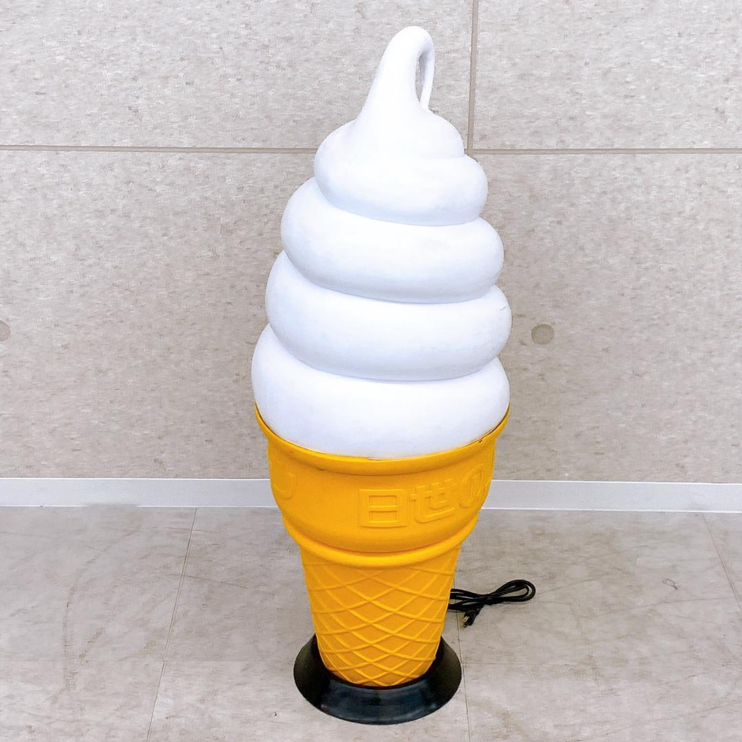 ニッセイ アイスクリームスタンド（ソフトクリーム電飾看板）