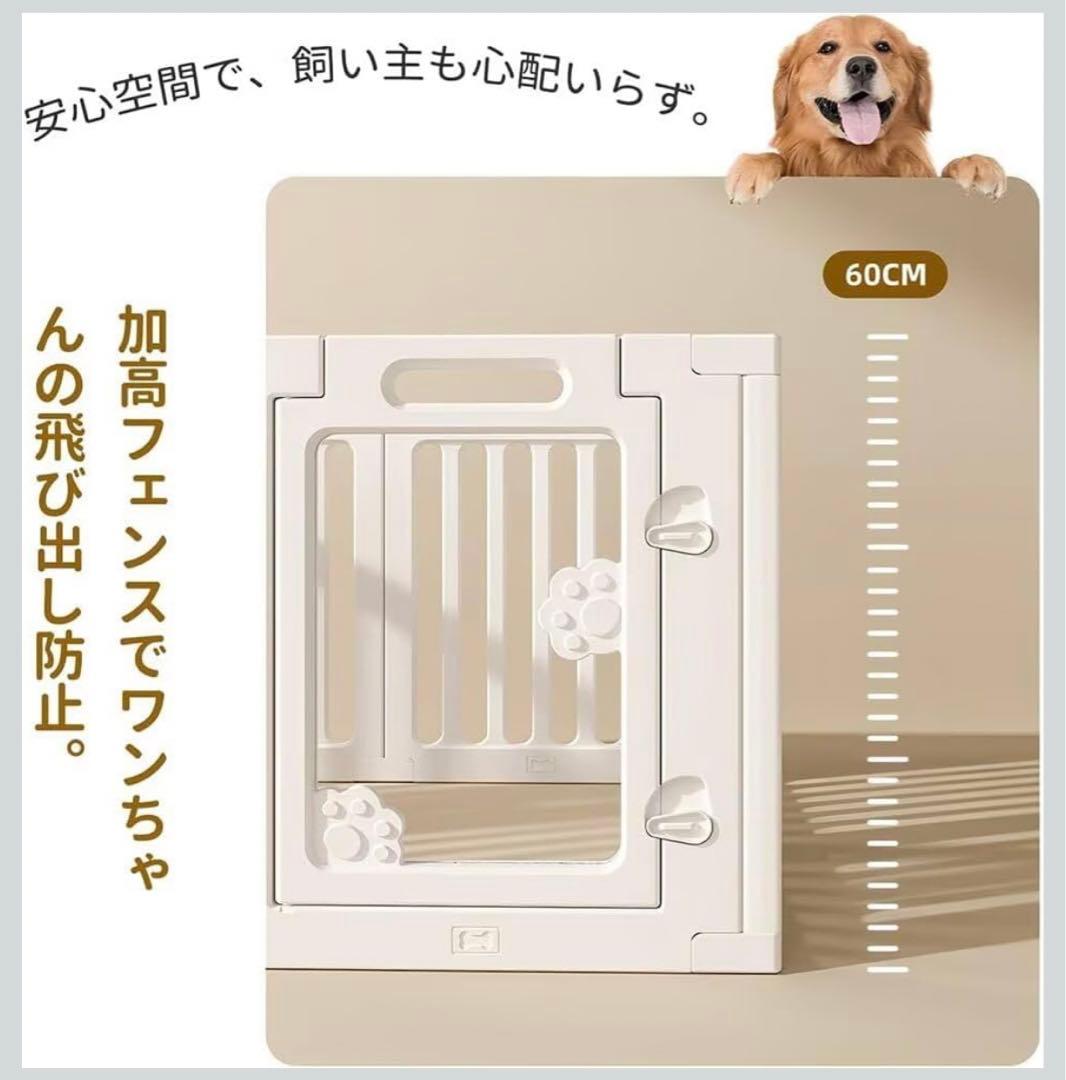 ペットサークル ケージ アクリル板 ❤︎ホワイト