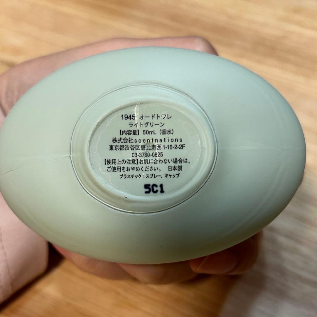 ショーレイヤード　1945 オードトワレ 50ml ライトグリーン