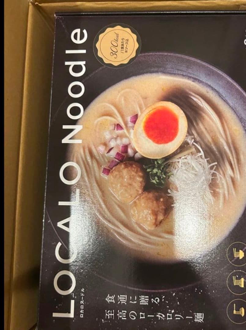 LOCALO Noodle 14+2食セット（ソース付き）