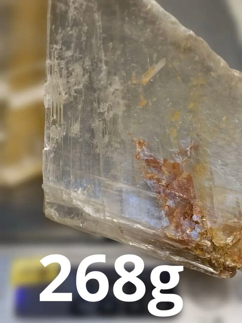 T1042-1セレナイト原石ライモナイト共生ザンビア産虹入り天然石レア鉱物　浄化