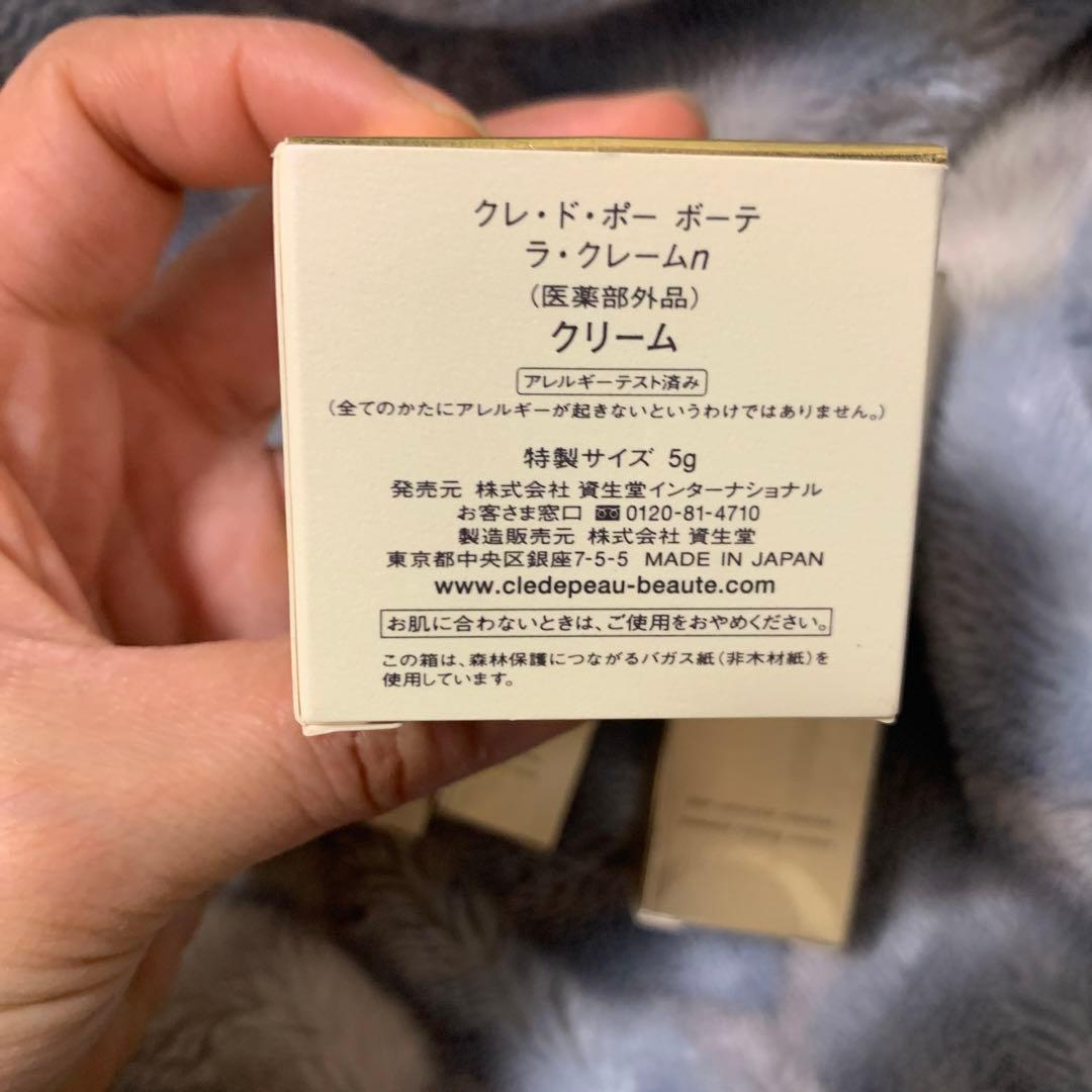 ラ、クレームnクリーム