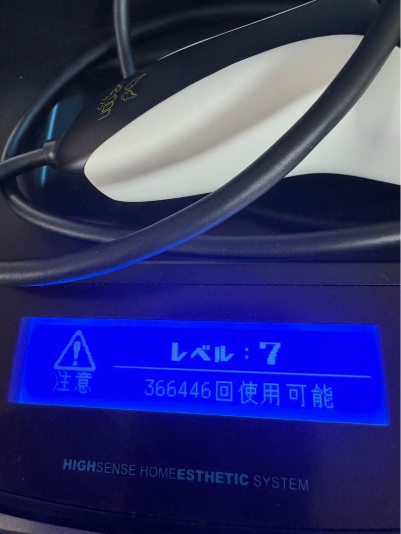 ケノン　ver 8.6 J Kenon 脱毛器　スーパープレミアム2