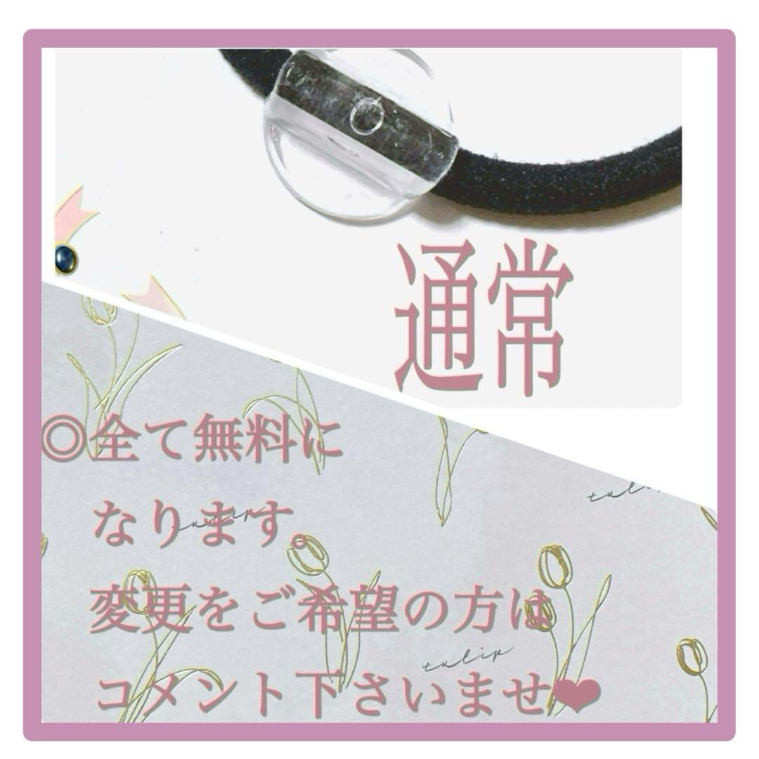 No 997❣️可愛いお花型レジンヘアゴム❣️٩(๑❛ᴗ❛๑)۶❣️