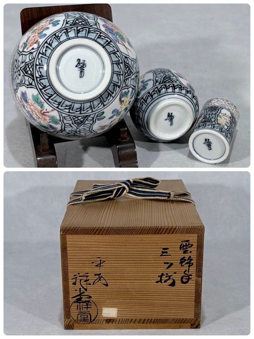 輪島塗　蒔絵師 池端治峰造　六瓢蒔絵利休箱　美品　共箱　茶道具　送料込