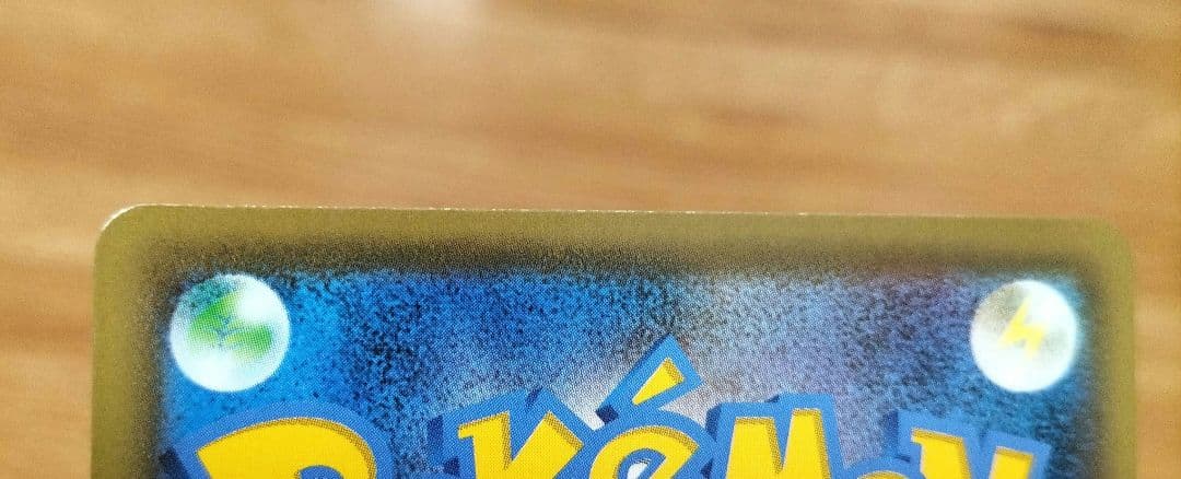 ポケモンカード　セレビィV SA　プロモ