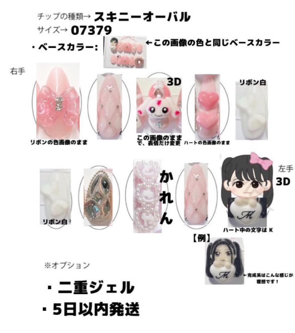 ゆな