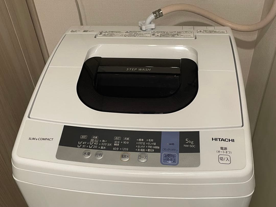 HITACHI 縦型洗濯機 NW-50C 5kg ホワイト