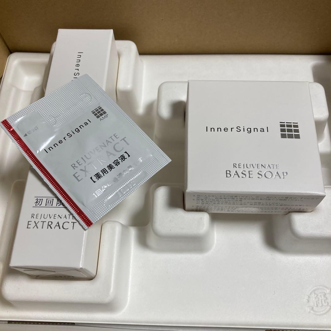 大塚製薬　インターシグナル　エキス&ソープ