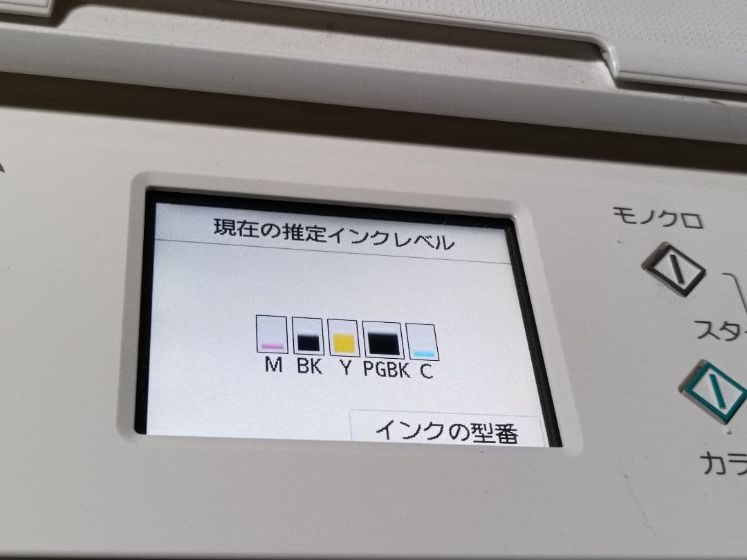 Canonインクジェットプリンター　TS6030　コピー/スキャナー　複合機