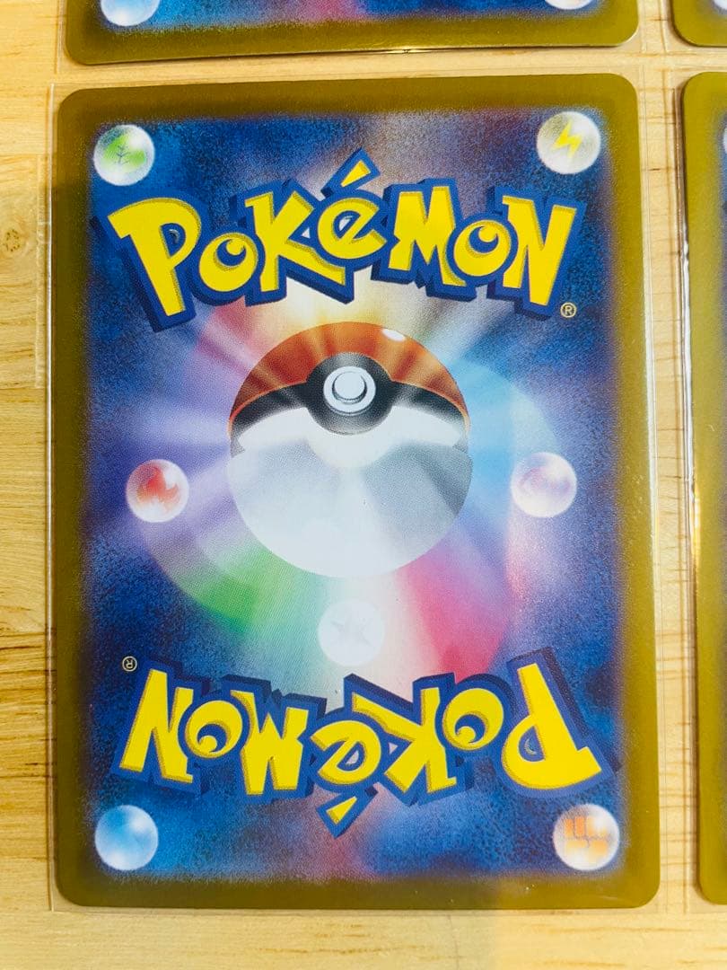 ポケモンカード ピカチュウ　ミラー　MC 225/742 4枚セット