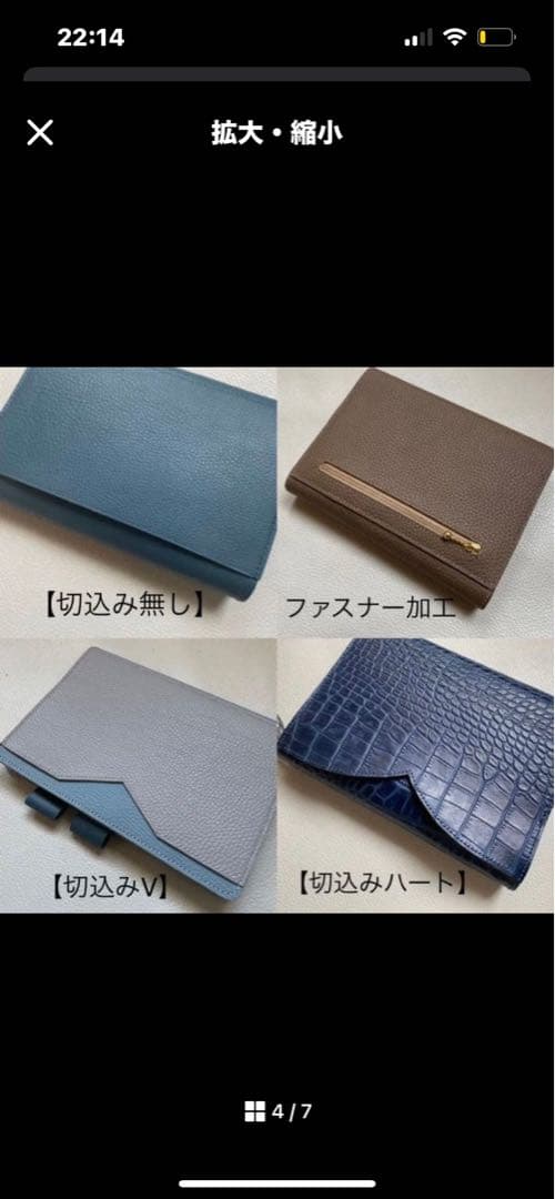 その他 ewalushop