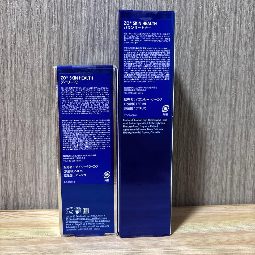 ゼオスキンデイリーPDとバランサートナー2本セット