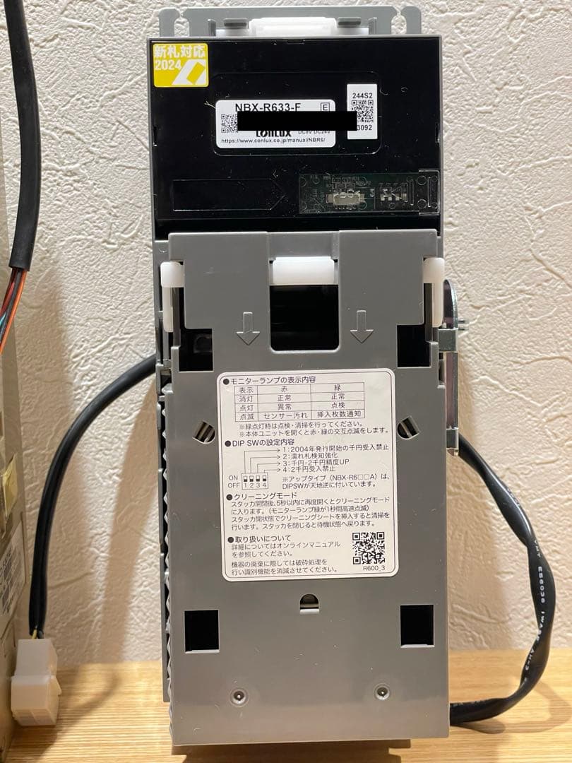 メック　ビルバリ　予備カセット付FJVT451 NBX-R633-F ②