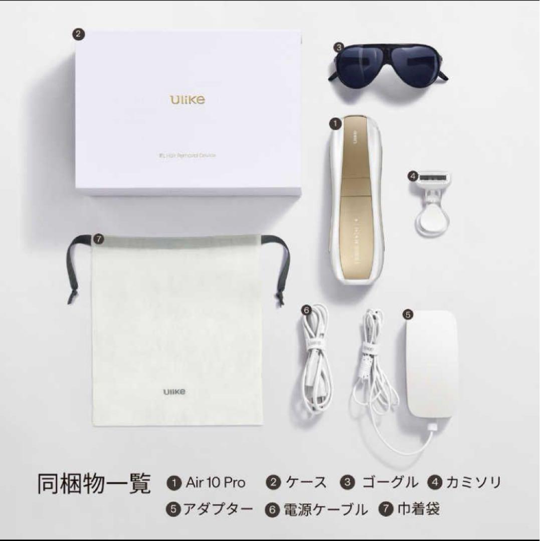 【新品未使用】脱毛器 Ulike 公式 IPL Air10 光美容器　ムダ毛処理