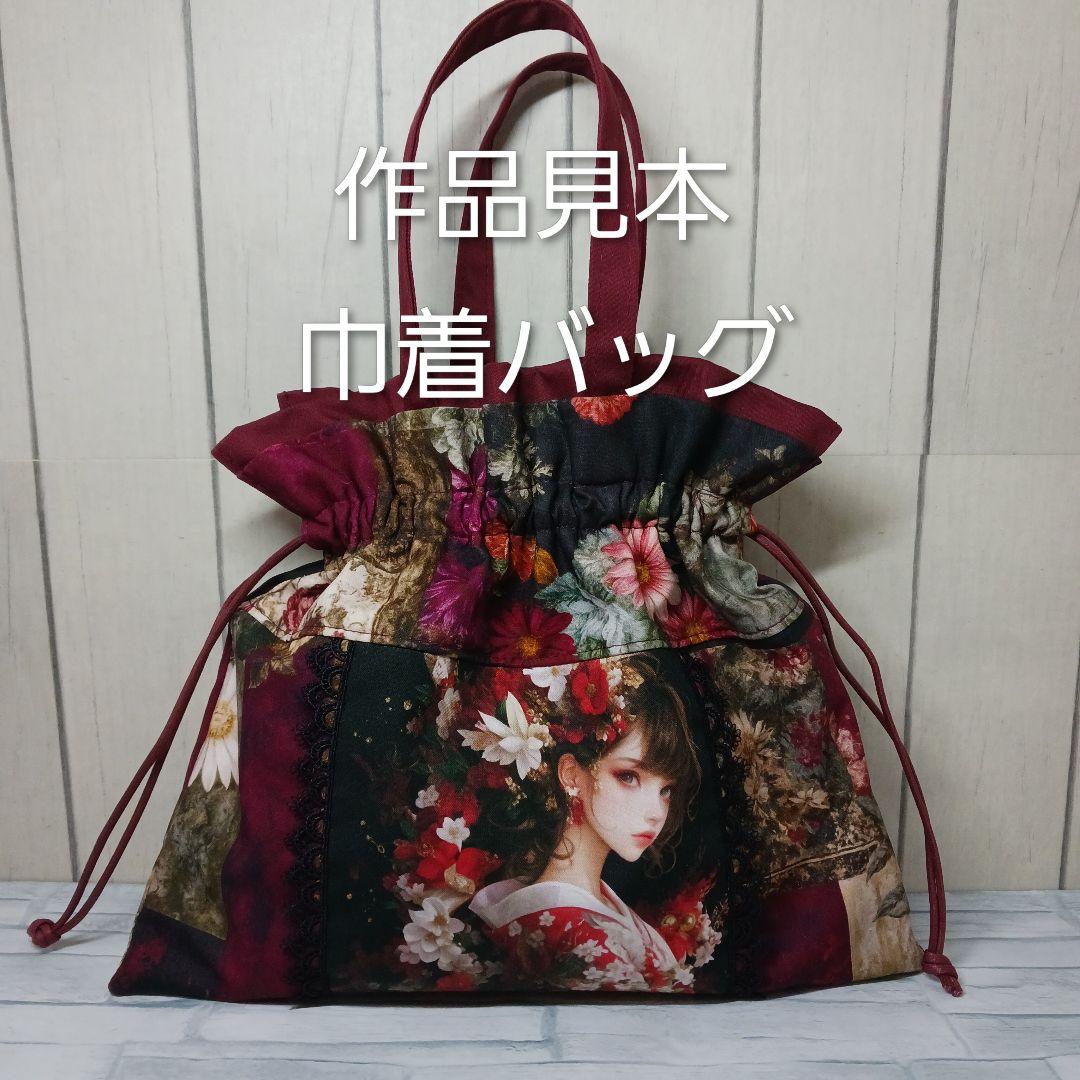 ご予約受付ページ　ウサギパネル