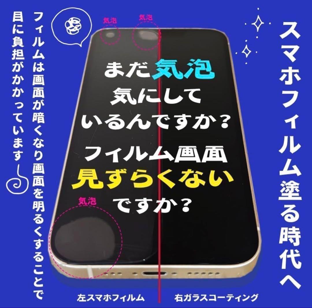 【美品】　iPhone XR 128GB SIMフリー