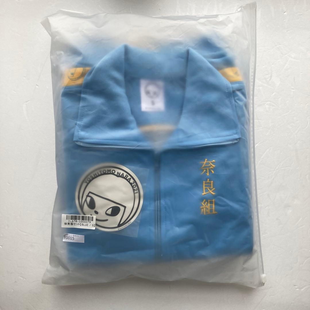 奈良美智　トラッキングジャケットセット　ブルーSサイズ台湾特別展グッズ　★新品