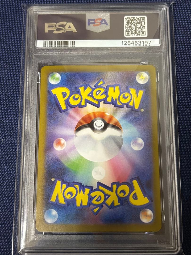 【ポケモンカード】メガフシギバナex SAR PSA10