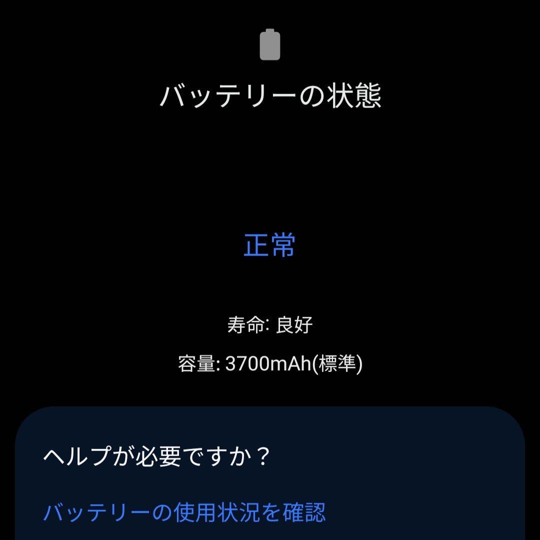 【Galaxy Z Flip5 海外版 ラベンダー SIMフリー】