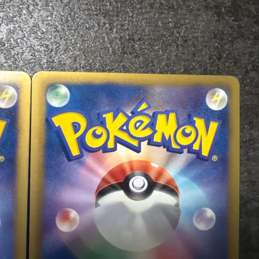 ポケモンカード ビクティニ プラスル EBB ミラー