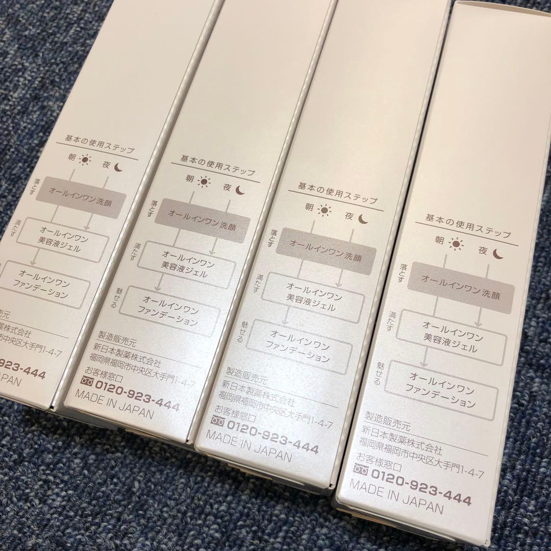 パーフェクトワン　クレンジングリキッド　洗顔　150ml 日本製　4本セット