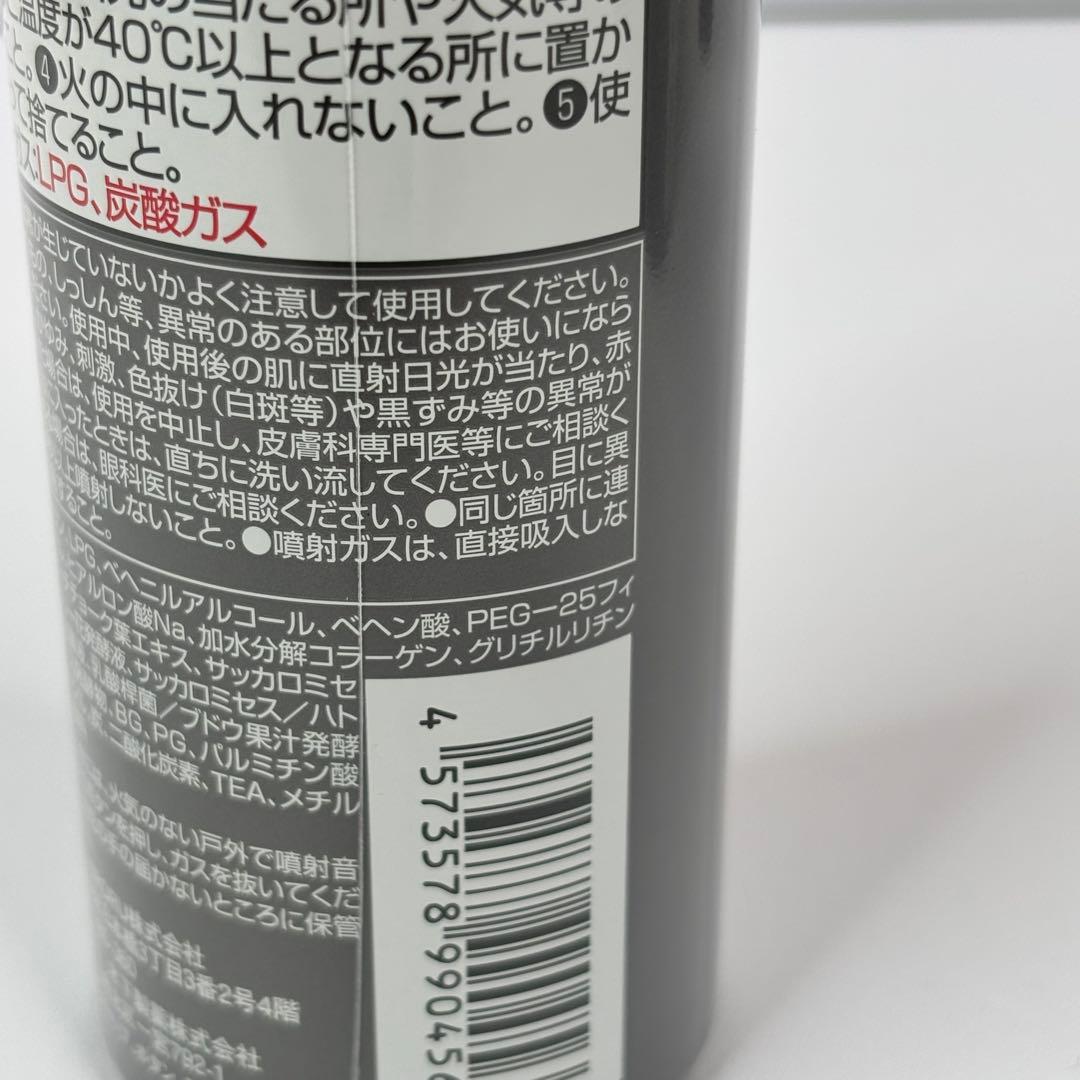 【新品未開封】SHIRORU シロル クリスタルホイップ ブラック 3本セット