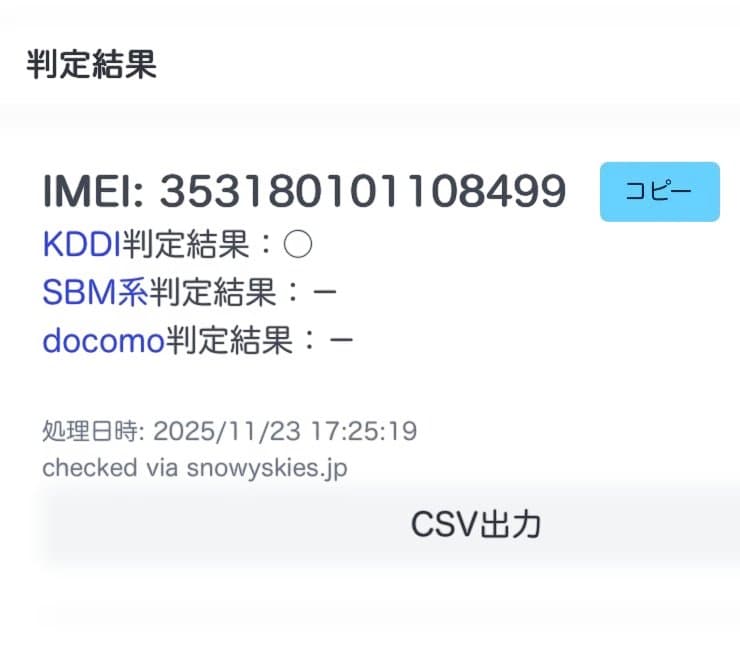 匿名発送込iPad mini第5世代 セルラー64GBスペースグレーSIMフリー