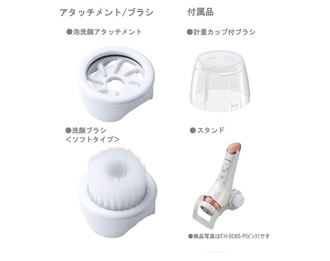 パナソニック 美顔器 濃密泡エステ 温感メイクオフ付き
