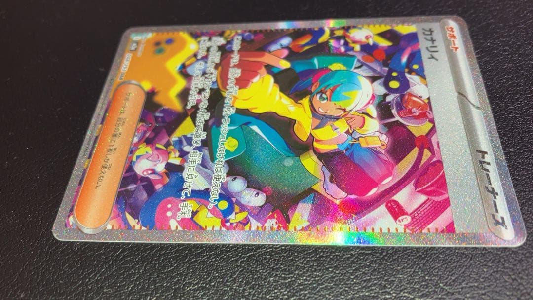 ポケモンカード mega メガドリーム ex カナリィ sar