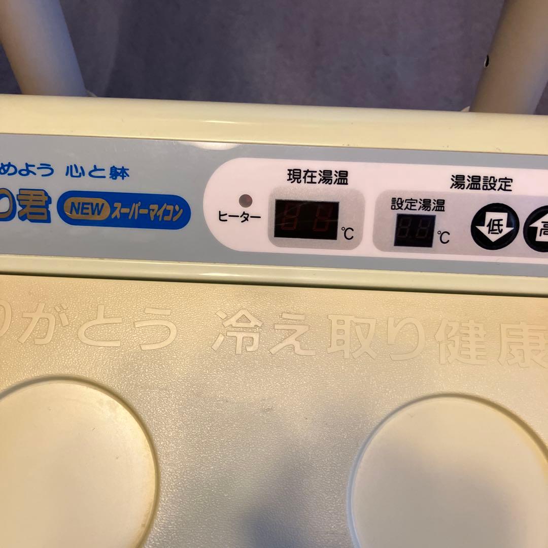 高陽社 冷え取り君