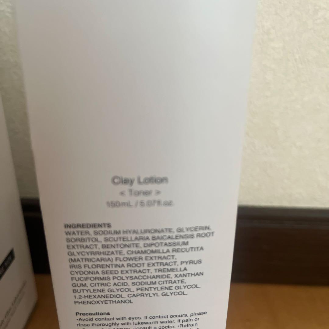 b.glen クレイウォッシュ・クレンジング・ローション セット