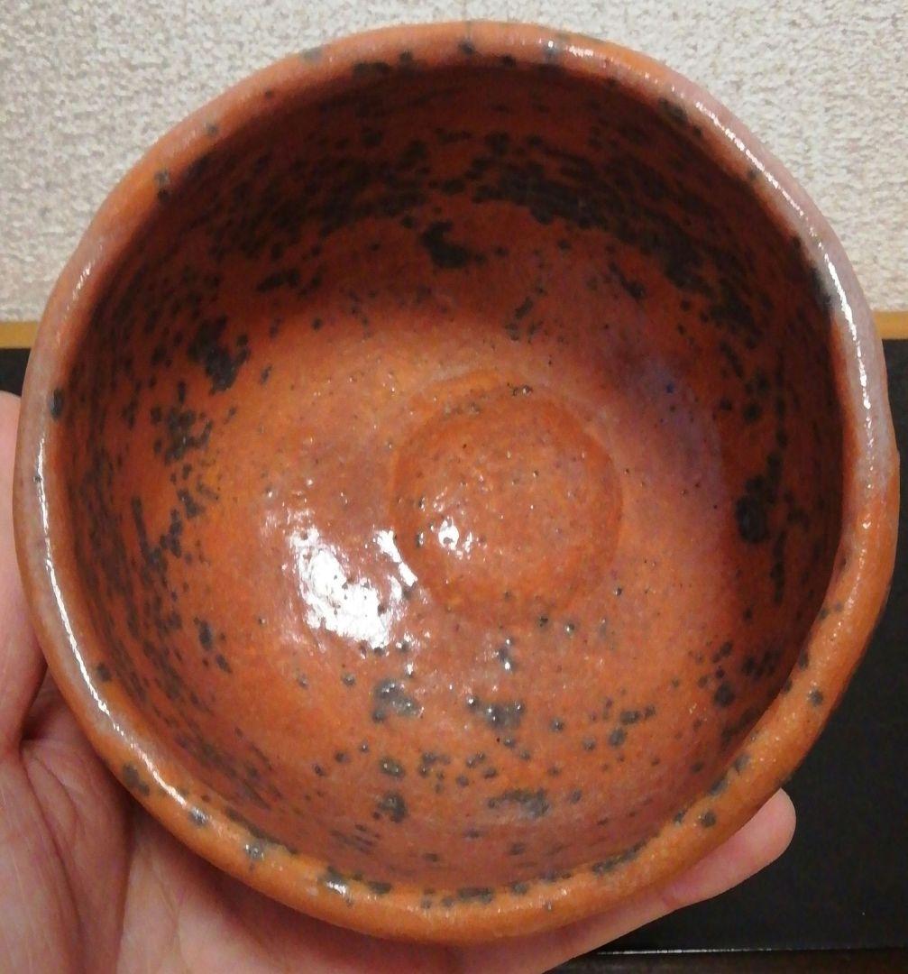 觀泉作　楽焼　信達窯　銘『福の晃』　茶碗　共箱　茶道具