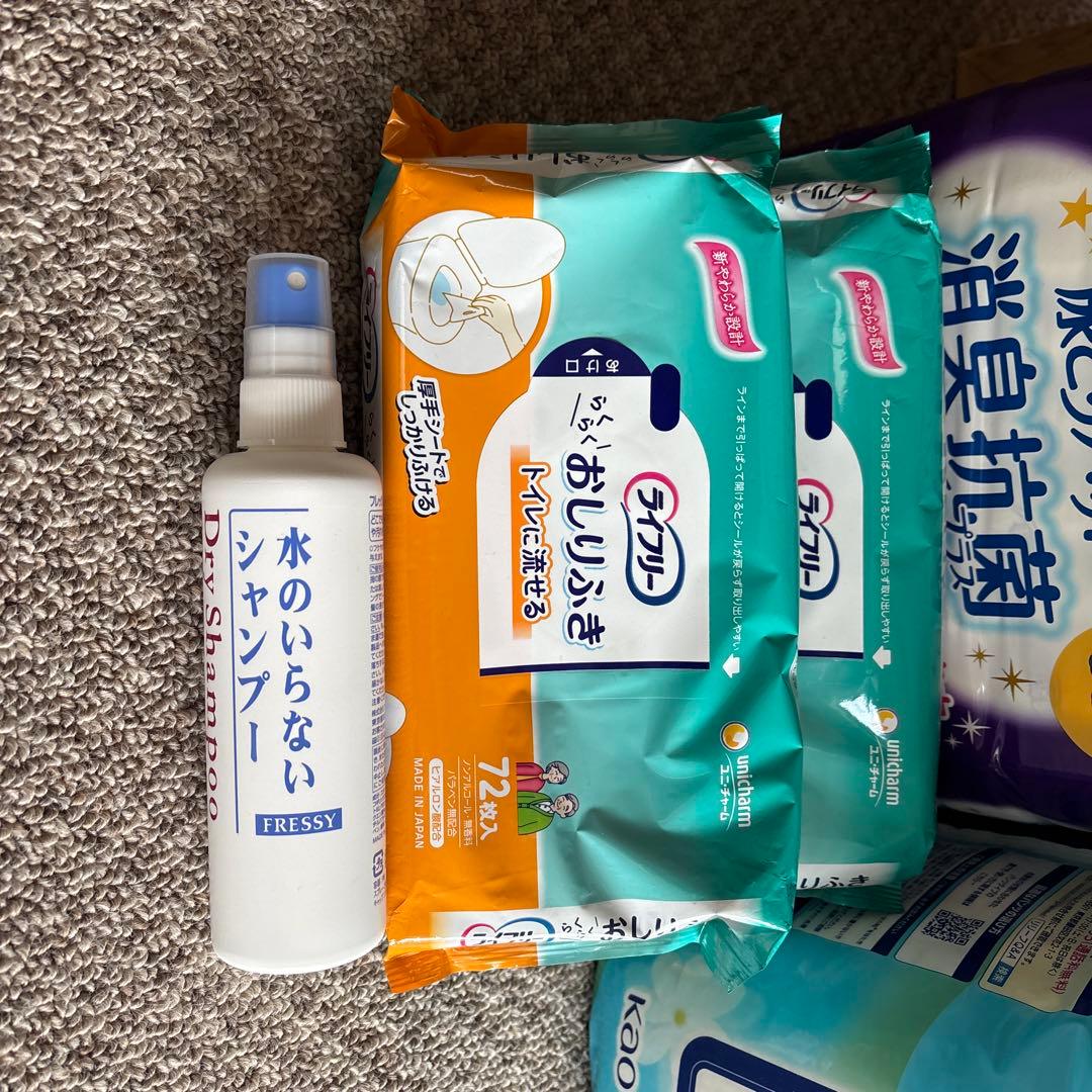 2/28日迄の価格新品テープ式パンツ4尿とりパッド4＝8＋①② エコバツ地域ＯＫ