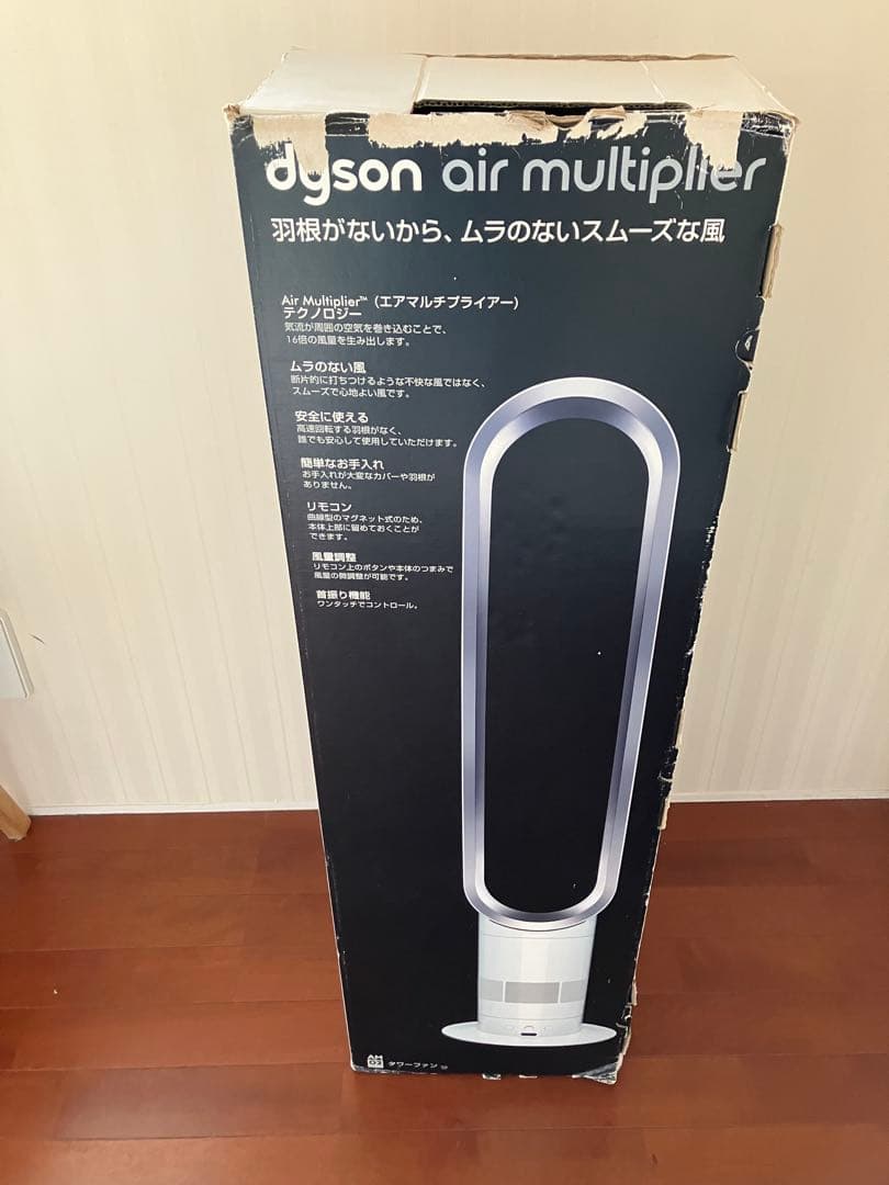 【サイゾーさん専用】ダイソンリビングファンAM02 air multiplier